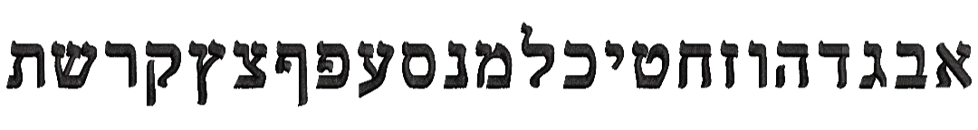 Font style 12