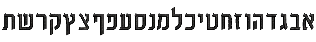Font style 7