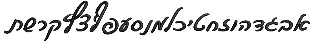 Font style 8